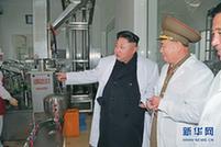 金正恩视察朝鲜人民军所属综合食品加工厂